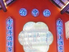 -遇见长安(赛格国际购物中心店)