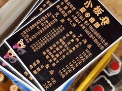 -小板凳(四公里店)