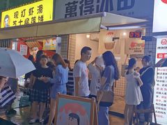 门面-WONDER ICE 萬得冰田(建設路总店)