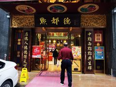 -点都德(花城店)