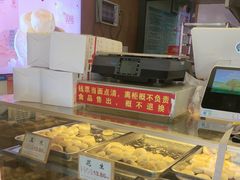 -矮子馅饼(大成路店)