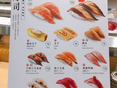 菜单-元气寿司(新城市广场店)