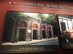 -中共一大纪念馆