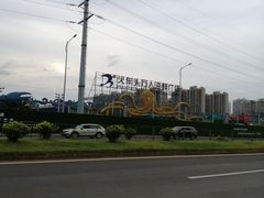 -四川小胡子海鲜(丁村万人海鲜广场店)