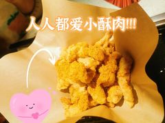 -猫抓烤肉(春熙路店)