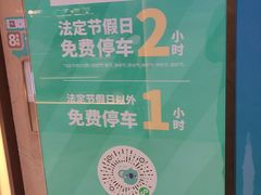 -兰岛广场(白沙路店)