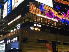 -卓锦曼购中心(国香街店)