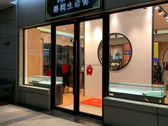 -首创奥特莱斯(昆山店)