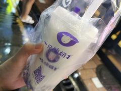 -一只酸奶牛(八一路店)