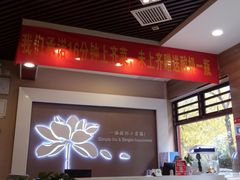 -嘉和一品粥(马家堡店)