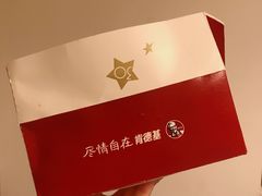 -肯德基(东门中店)