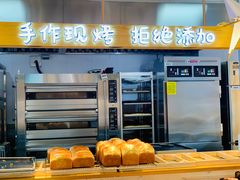 -西村叔叔的店·面包·甜品·蛋糕(牡丹园店)