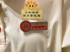 -海底捞火锅(河东万达广场店)