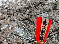 -上野公园花园稻荷神社(忍岡稲荷神社)