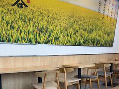 -和合谷(百荣店)
