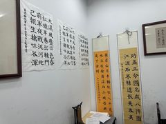-东书房琴棋书画馆(昆城校区)