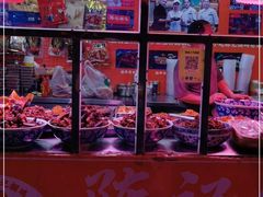 -陈记捆鸡