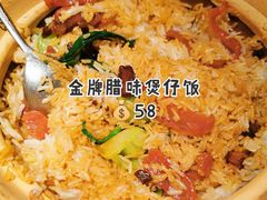 -煲煲好(朝阳门店)