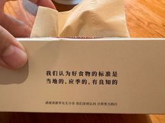 -田小狗的饭店(碧桂园店)