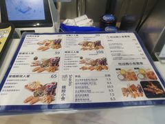 -TACO STAR 塔可星(下沙宝龙店)