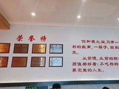 -钟方模白家肥肠粉(春熙店)