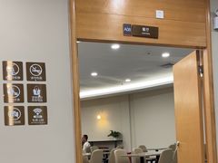 -爱康国宾体检中心(福田分院)