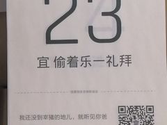 -秦老大西安羊肉泡馍馆(健德门店)