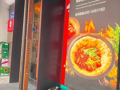 -灶座小锅烀饼·铁锅炖(全国总店)