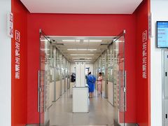 -上海市徐汇区口腔医院