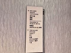 -深圳文华东方酒店·OPUS 388·精致法餐