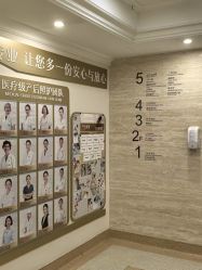 -上海百佳母婴护理中心