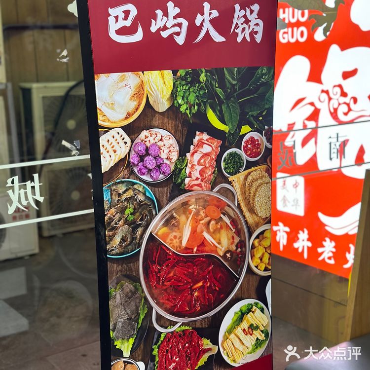薅羊毛｜人均60吃重庆火锅？太划算了