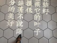 -周三的情书花园餐厅(江北店)