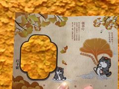 -潭柘寺景区