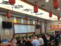 -乡党臊子面(丰庆公园店)