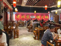 -乐宴·老北京铜火锅(桂庙店)