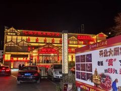 -鸽子窝(青塔店)