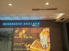 -船歌·鱼水饺青岛菜(金狮广场店)