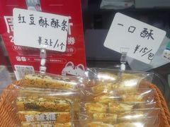 -爸爸糖吐司面包(悠唐购物中心店)