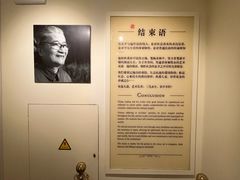 -张乐平故居