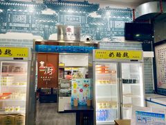 -奶酪魏(牛街总店)