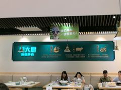 -周大厨辣椒炒肉(淮安万达店)
