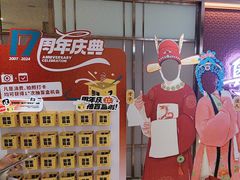 -海港城购物中心