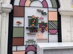 -1912街区