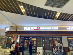 -黑豚黨韩国烤肉料理(悦然时光店)