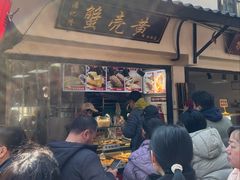 -葑门横街