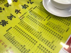 -澳洲牛奶公司(佐敦店)