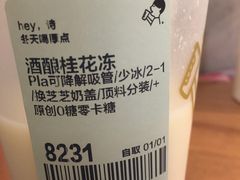 -喜茶(广州天汇igc店)
