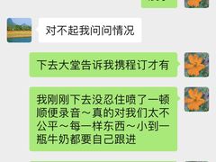 -清远熹乐谷温泉度假酒店