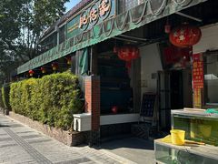 -肥佬椰子鸡(文锦渡店)